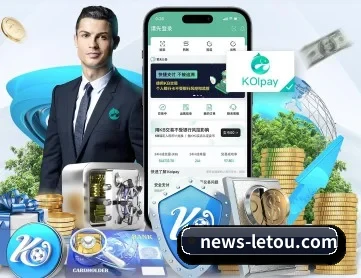 letou乐投app APP